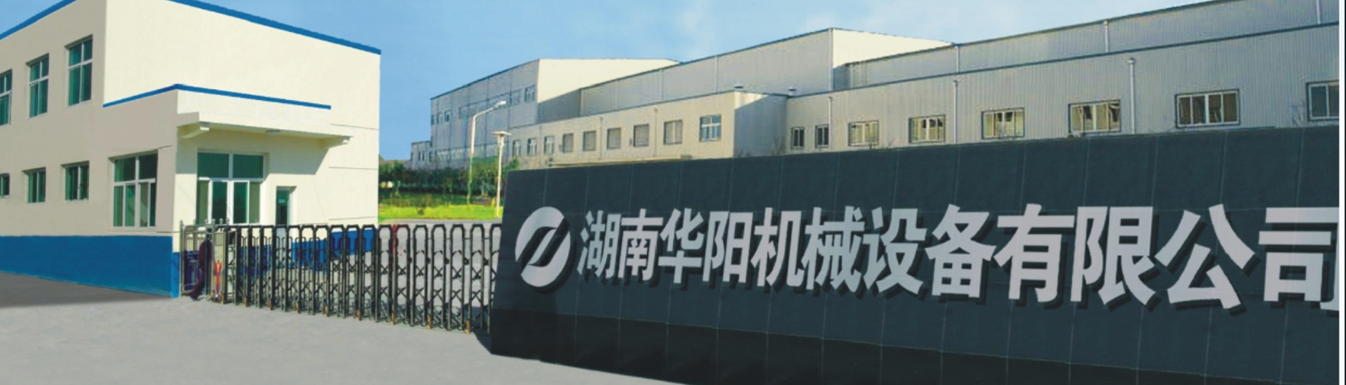 湖南雷速官网直播中心 - 足球+篮球赛事同步直播平台有限公司_雷速官网直播中心 - 足球+篮球赛事同步直播平台变频器|雷速官网直播中心 - 足球+篮球赛事同步直播平台轮衬