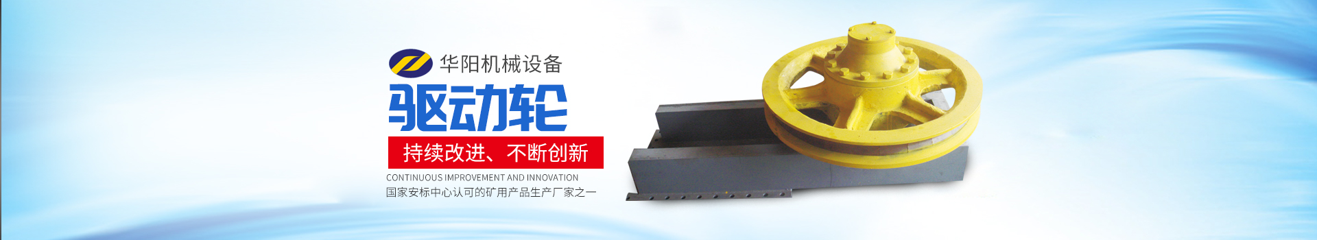 湖南雷速官网直播中心 - 足球+篮球赛事同步直播平台有限公司_雷速官网直播中心 - 足球+篮球赛事同步直播平台变频器|雷速官网直播中心 - 足球+篮球赛事同步直播平台轮衬